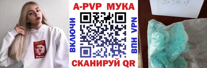 Названия наркотиков Ирбит Alpha PVP  Марихуана  Кокаин 