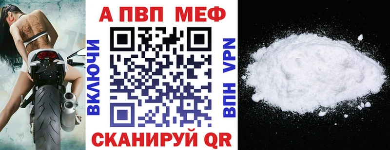 купить  сайты  Ирбит  A-PVP СК КРИС 