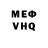 Амфетамин VHQ Elena Ehrlich