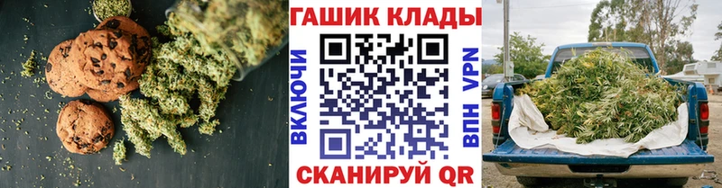 Canna-Cookies конопля  купить  цена  Ирбит 