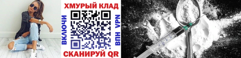 ГЕРОИН белый  kraken как зайти  Ирбит  наркотики 