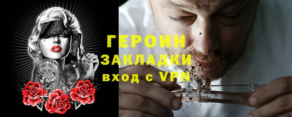 спиды Осташков