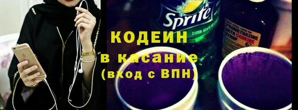 mix Абинск