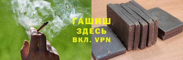 мефедрон Алексин