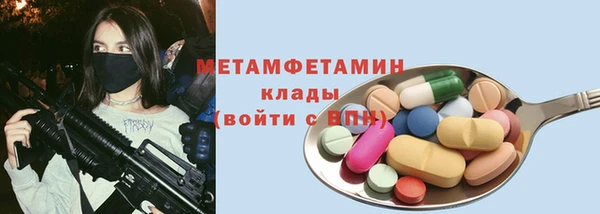 прущие крисы Абаза