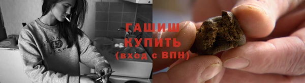 мефедрон Алексин