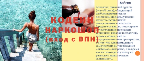 mix Абинск