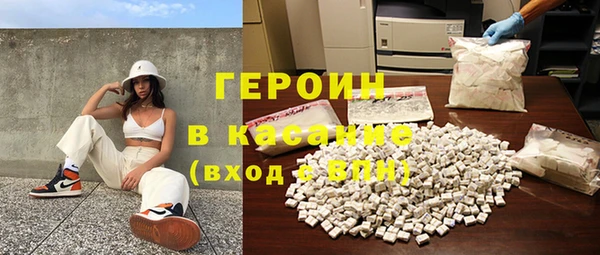 мефедрон Алексин