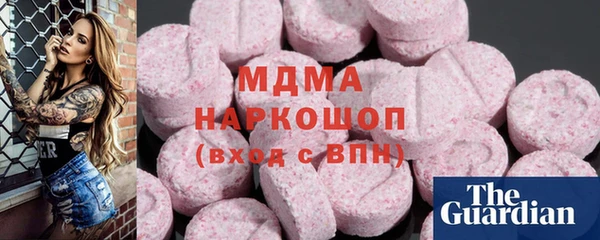 таблы Осинники