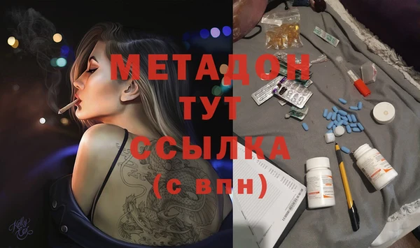 прущие крисы Абаза