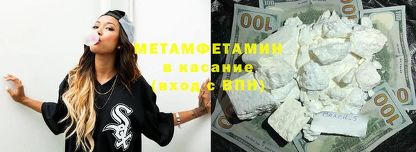 мефедрон Алексин