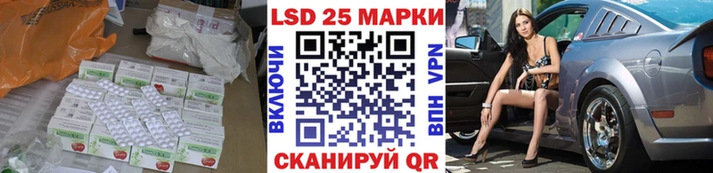 магазин продажи   Ирбит  LSD-25 экстази кислота 