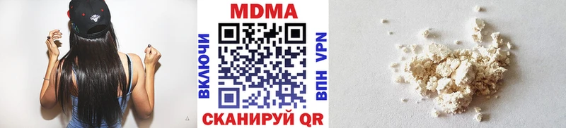дарнет шоп  Ирбит  МДМА VHQ 