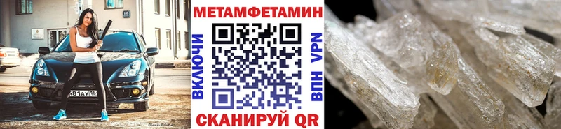 Первитин кристалл  хочу наркоту  Ирбит 