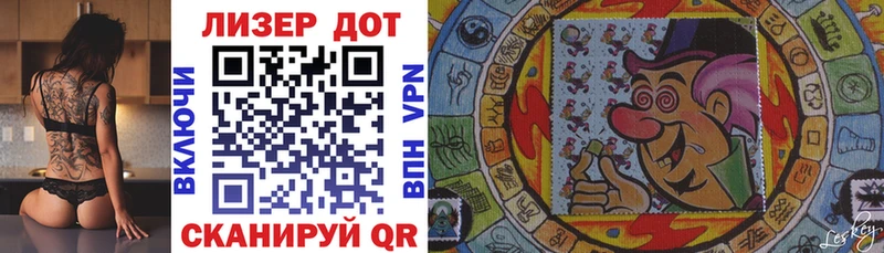 Наркотические марки 1500мкг  Ирбит 