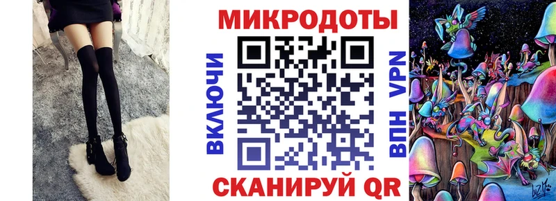 Галлюциногенные грибы ЛСД  Ирбит 
